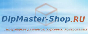 DipMaster-Shop.RU